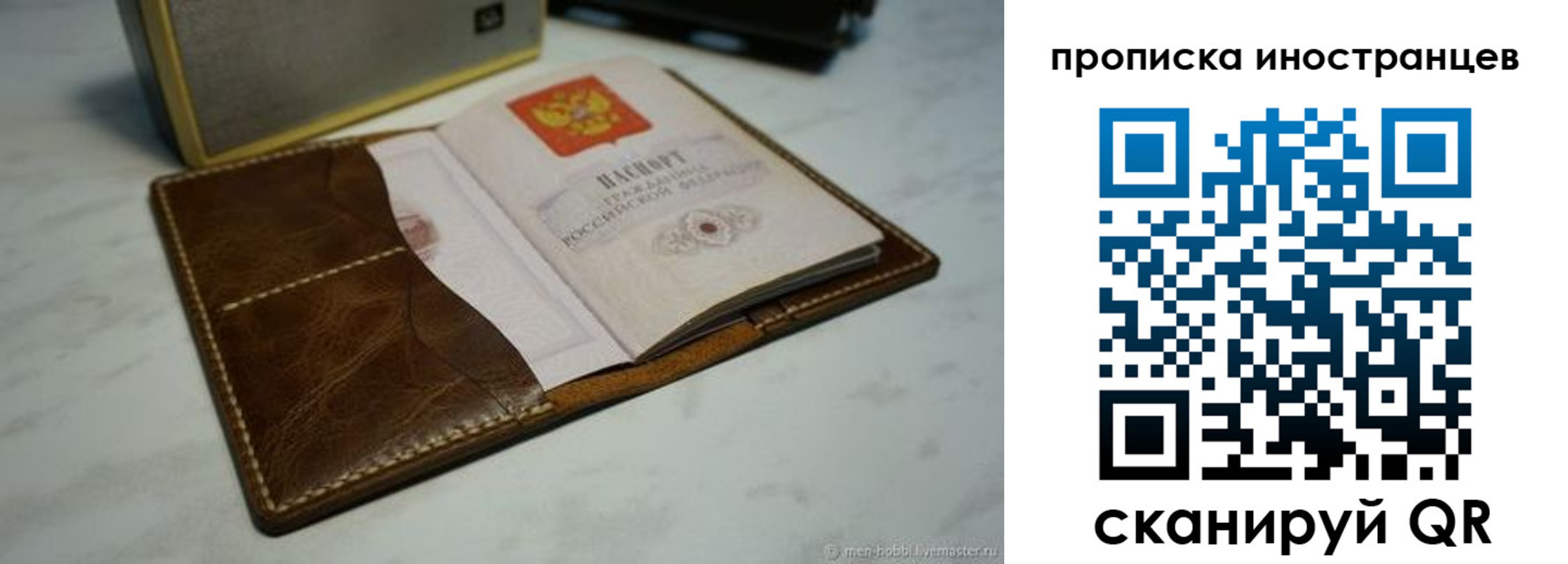 пропишу в квартире в Батайске