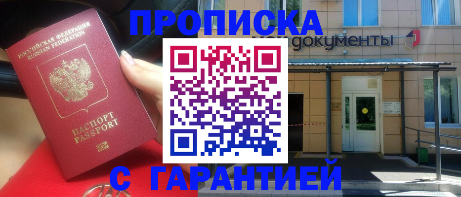 регистрация для дет. сада в Батайске