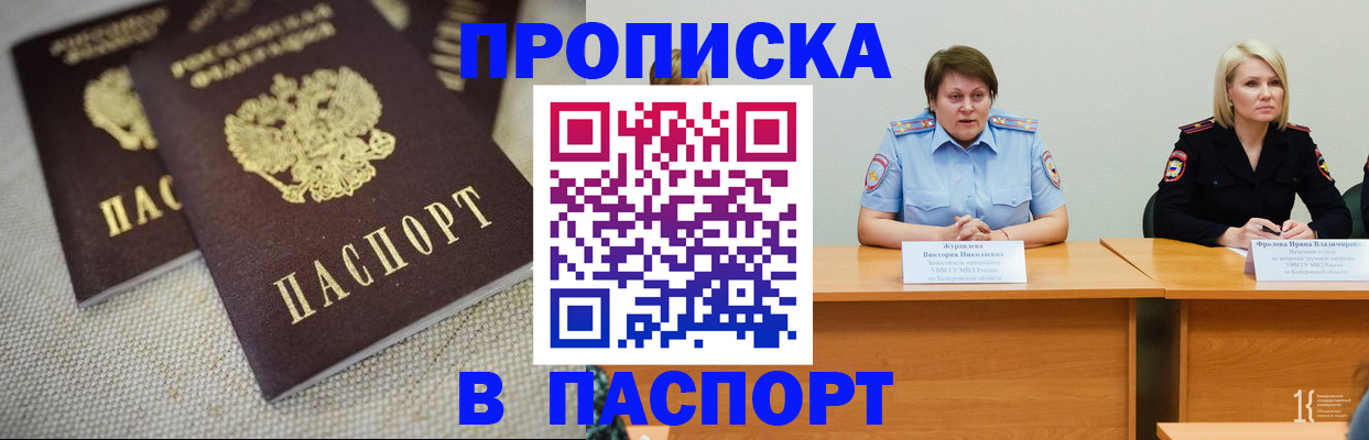 регистрация для школы в Батайске